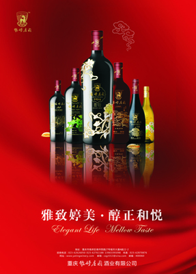 雅婷莊園 山水間的詩意棲居，品味酒香與自然的和諧之美